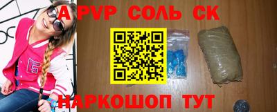 шишки Кумертау