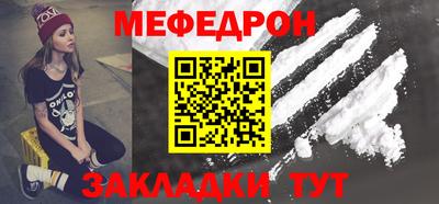 бутират Кунгур