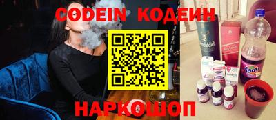 бутират Кунгур