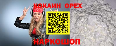 шишки Кумертау