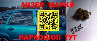 шишки Кумертау