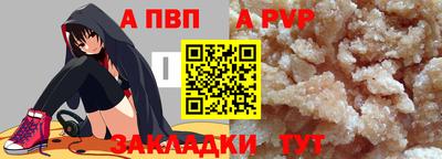 альфа пвп Кулебаки