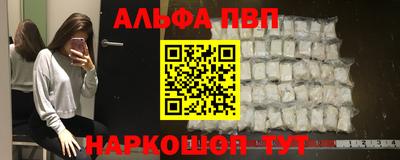 альфа пвп Кулебаки