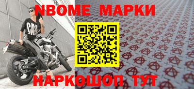 бутират Кунгур