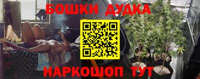 бутират Кунгур