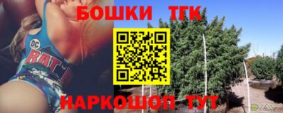 бутират Кунгур