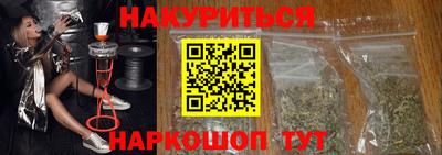 шишки Кумертау