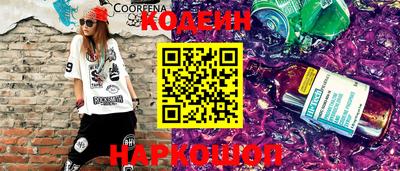 шишки Кумертау