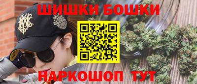 шишки Кумертау