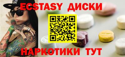шишки Кумертау