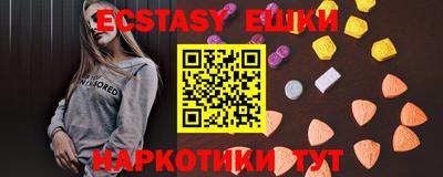 бутират Кунгур