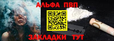 шишки Кумертау