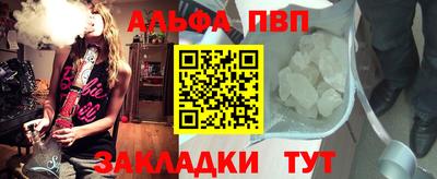 альфа пвп Кулебаки