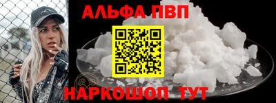 бутират Кунгур