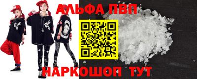 шишки Кумертау