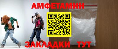 бутират Кунгур