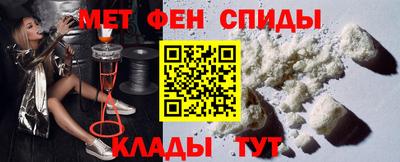 бутират Кунгур