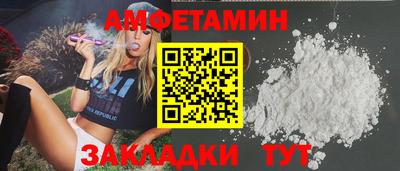 бутират Кунгур