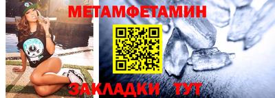 шишки Кумертау