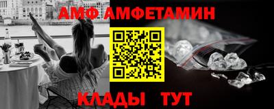 бутират Кунгур