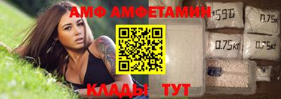 шишки Кумертау