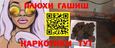 бутират Кунгур
