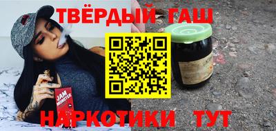 бутират Кунгур
