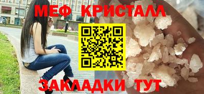 бутират Кунгур