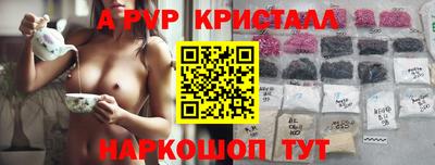 бутират Кунгур