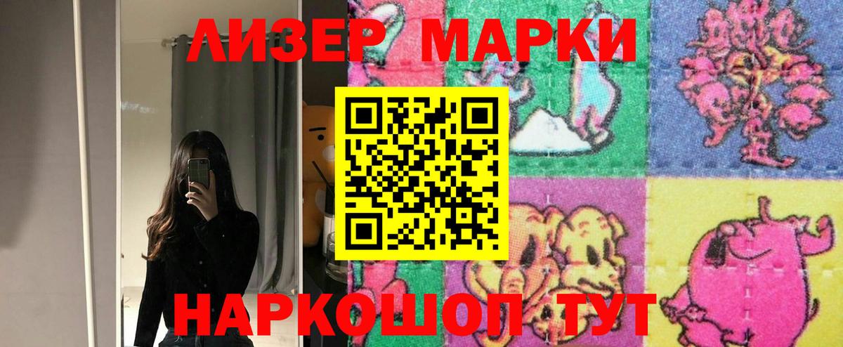 Дятьково  Лсд 25 экстази кислота  LSD-25 экстази  Вход с VPN  ссылка на мегу tor  Лсд 25 экстази ecstasy 