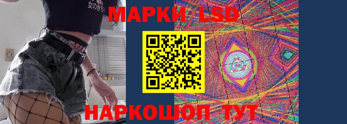 LSD-25 экстази кислота Дятьково