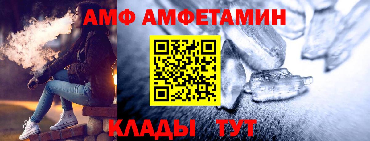 Первитин винт  Вход с VPN  Дятьково  Первитин винт 