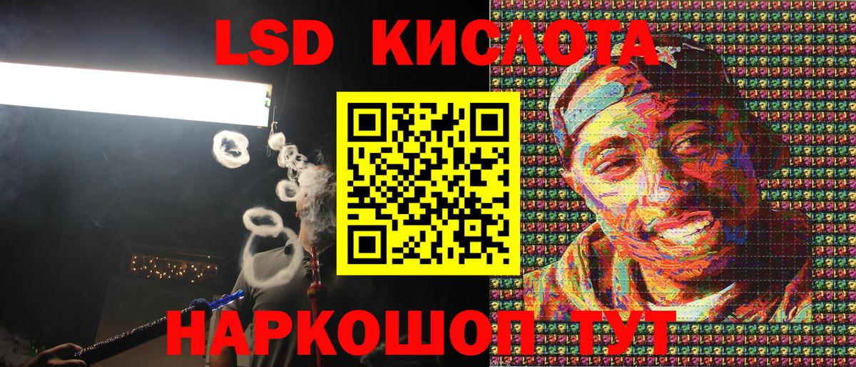Наркотические марки 1,8мг Дятьково