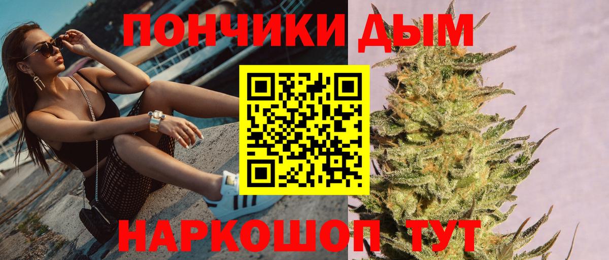 Конопля LSD WEED Дятьково